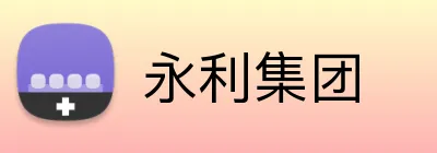 永利集团 logo